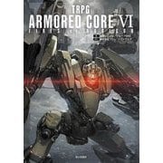 TRPG ARMORED CORE VI FIRES OF RUBICON [単行本]