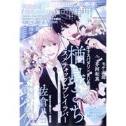 MAGAZINE BE×BOY (マガジンビーボーイ) 2025年 02月号 [雑誌]