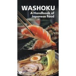 WASHOKU―A Handbook of Japanese Food [単行本]