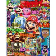 てれびげーむマガジン March 2025(カドカワゲームムック) [ムックその他]