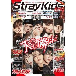 ヨドバシ.com - K-POP FAN vol.025(G-MOOK) [ムックその他] 通販