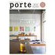 Porte vol.36(2022.10)－街と人を結び、暮らしに「キラメキ」を。 [ムックその他]