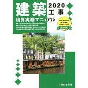 ヨドバシ.com - 全日出版社 通販【全品無料配達】