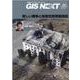GIS NEXT 第80号(2022.7)－地理情報から空間IT社会を切り拓く [ムックその他]