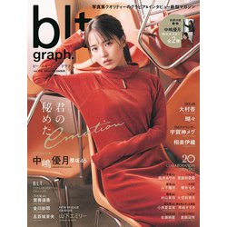 blt graph. vol.108（B.L.T.MOOK） [ムックその他]