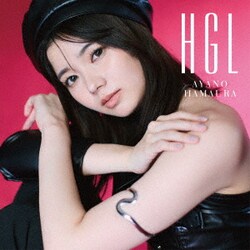 浜浦彩乃／HGL