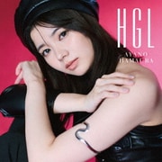 HGL