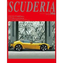 SCUDERIA No.146 [ムックその他]