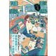 建築知識 2025年 02月号 [雑誌]