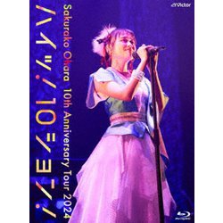 大原櫻子／10th Anniversary Tour 2024 "ハイッ!10ション!"～Live at Zepp Haneda(TOKYO)～ [Blu-ray Disc]