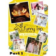 赤澤燈と本田礼生の Funny Trip-in Hokkaido- part1