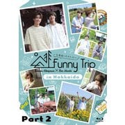 赤澤燈と本田礼生の Funny Trip-in Hokkaido- part2