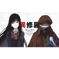 異修羅 第2期 Blu-ray BOX [Blu-ray Disc]