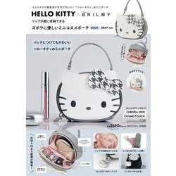 HELLO KITTY × BRILMY リップが縦に収納できる ズボラに優しいミニコスメポーチ BOOK GRAY ver. [ムックその他]