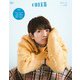 CHEER Vol.53(TJMOOK) [ムックその他]
