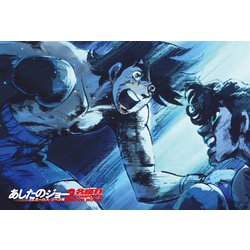ヨドバシ.com - あしたのジョー2名勝負 COMPLETE DVD BOOK vs