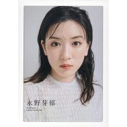 永野芽郁 卓上オフィシャルカレンダー 2025 [カレンダー]