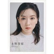 永野芽郁 卓上オフィシャルカレンダー 2025 [カレンダー]