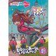 ももクロChan第10弾 ベテランさんいらっしゃい!第49集 素晴らしいあーりんいらっしゃい! [Blu-ray Disc]