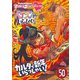 ももクロChan第10弾 ベテランさんいらっしゃい!第50集 カルタで新年いらっしゃい! [Blu-ray Disc]