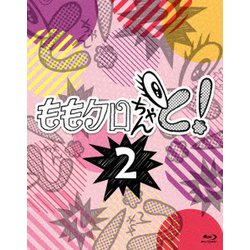 ももクロちゃんと!2 Blu-ray BOX [Blu-ray Disc]