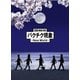 BUCK-TICK／劇場版BUCK-TICK バクチク現象 - New World - [Blu-ray Disc]