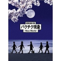 BUCK-TICK／劇場版BUCK-TICK バクチク現象 - New World - [DVD]