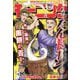 週刊 モーニング 2025年 1/31号 [雑誌]