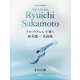 ソロ・ウクレレで弾く坂本龍一名曲集 [単行本]
