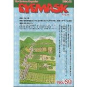 EYEMASK69号 1コマ漫画 The Cartoon Magazine<2024.12> [単行本]