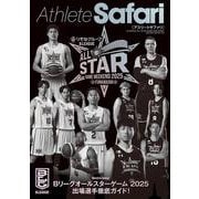 Athlete Safari B.LEAGUE ALL-STAR GAME 2025 BOOK [ムックその他]
