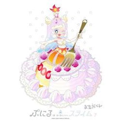 ぷにるはかわいいスライム 7 かわいいぼくをおすそわけフィギュア付き特装版(コロコロコミックス) [コミック]