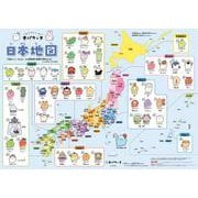どろどろ～ん　オバケーヌ　日本地図 [ムックその他]
