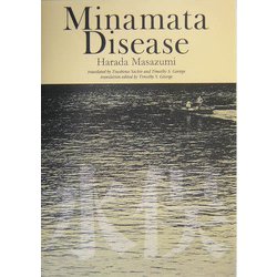 Minamata Disease [単行本]