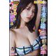 ヤングチャンピオン 2025年 2/25号 [雑誌]