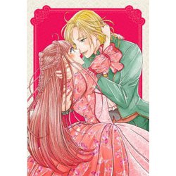 妃教育から逃げたい私 上巻 [Blu-ray Disc]