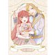 妃教育から逃げたい私 下巻 [Blu-ray Disc]