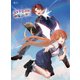 没落予定の貴族だけど、暇だったから魔法を極めてみた DVD BOX [DVD]