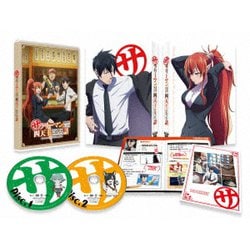 サラリーマンが異世界に行ったら四天王になった話 DVD BOX [DVD]