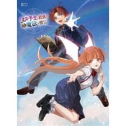 没落予定の貴族だけど、暇だったから魔法を極めてみた Blu-ray BOX