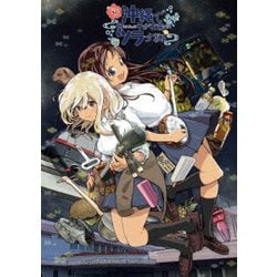 沖縄で好きになった子が方言すぎてツラすぎる 2 [Blu-ray Disc]
