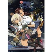 沖縄で好きになった子が方言すぎてツラすぎる 2