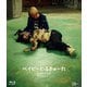 ベイビーわるきゅーれ ナイスデイズ 豪華版 [Blu-ray Disc]