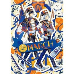 うごんば画集 MARCH [単行本]