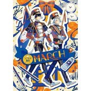うごんば画集 MARCH [単行本]