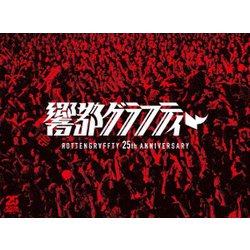 ROTTENGRAFFTY Blu-ray 響都グラフティー ヨドバシ.com - ROTTENGRAFFTY 25th Anniversary 響都グラフ