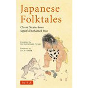 Japanese Folktales [単行本]