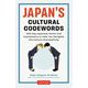 JAPAN'S CULTURAL Codewords [単行本]