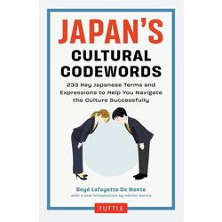 JAPAN'S CULTURAL Codewords [単行本]