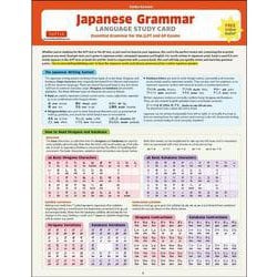 Japanese Grammar Language Study Card－Essential Grammar for the JLPT and AP Exams 新版 [単行本]